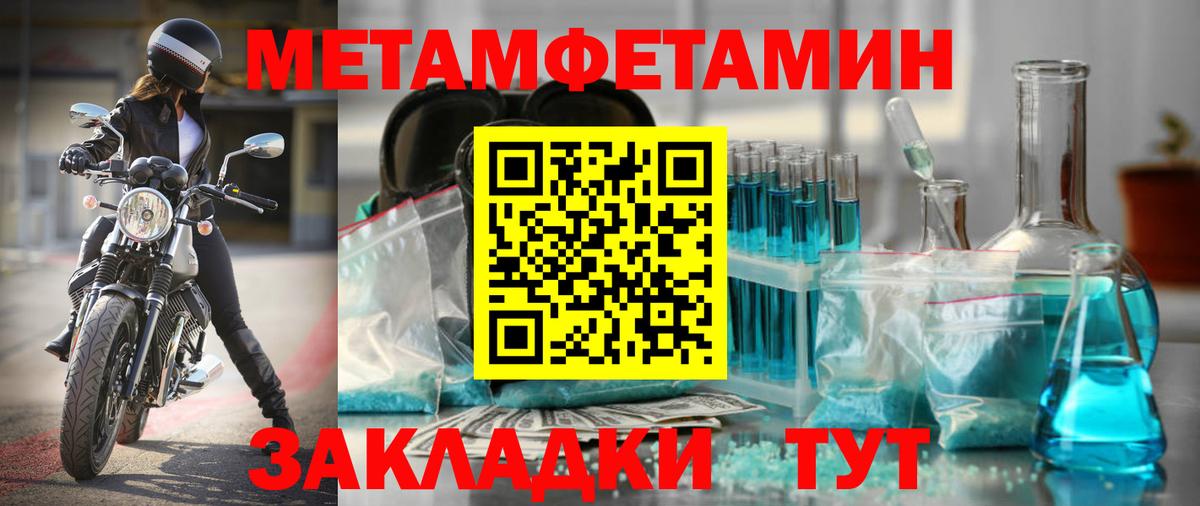 Amphetamine VHQ Соль-Илецк