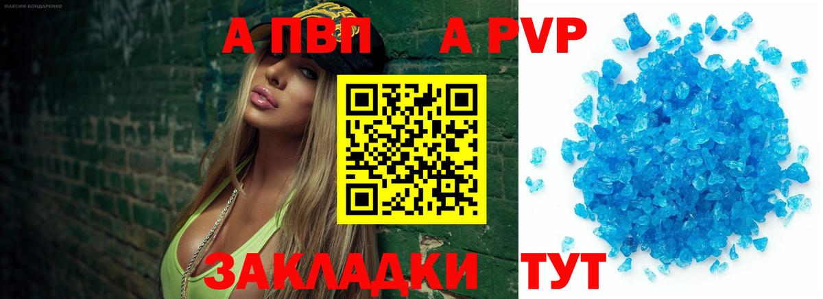 Alfa_PVP СК Соль-Илецк