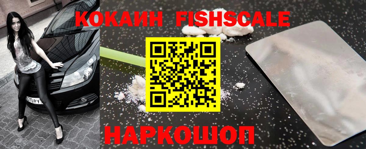 Кокаин  Cocaine 98%  Соль-Илецк  Вход с VPN  КОКАИН Боливия 