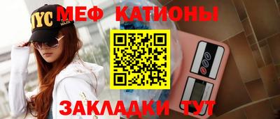 mdma Обнинск