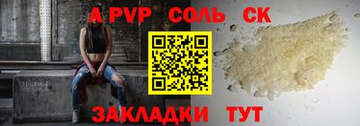 mdma Обнинск