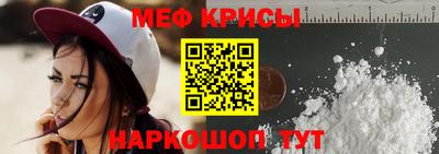 mdma Обнинск
