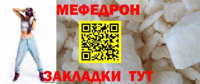 кристаллы Нягань