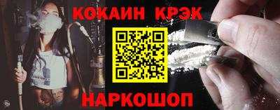 кокаин премиум Обь