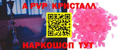 кокаин премиум Обь