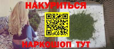 mdma Обнинск
