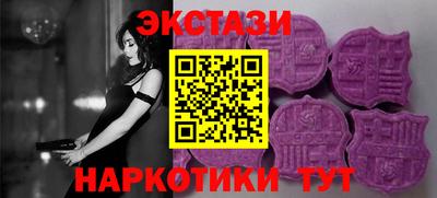 mdma Обнинск