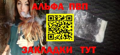 кокаин премиум Обь