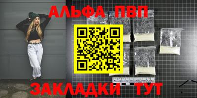 кристаллы Нягань