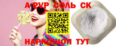 mdma Обнинск