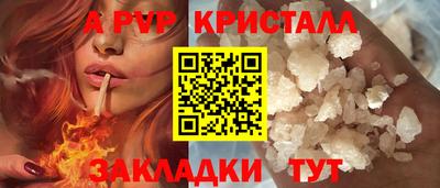 шишки Партизанск