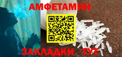 mdma Обнинск