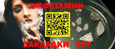 кристаллы Нягань