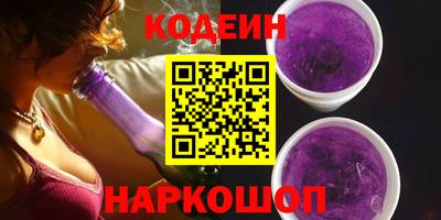 кокаин премиум Обь