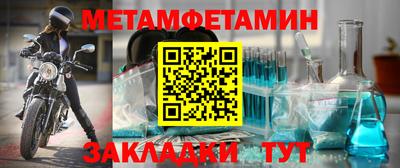 кристаллы Нягань