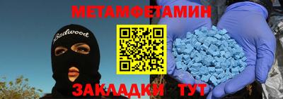 кокаин премиум Обь