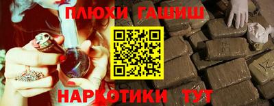 кокаин премиум Обь
