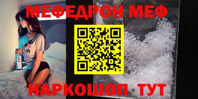 кристаллы Нягань