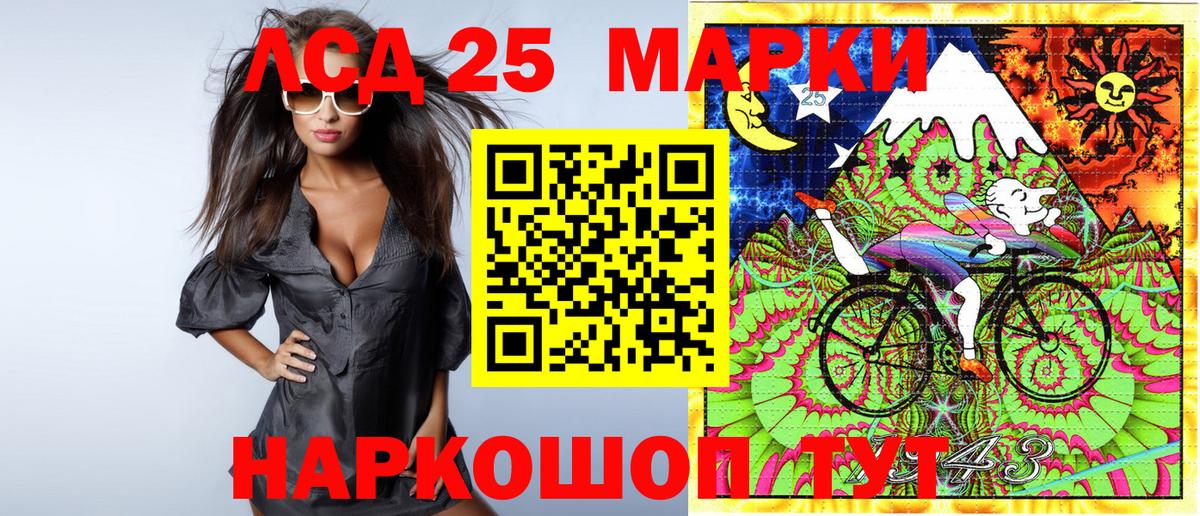 Марки NBOMe 1,8мг  Вход с VPN  Марки NBOMe 1,8мг  Соль-Илецк 