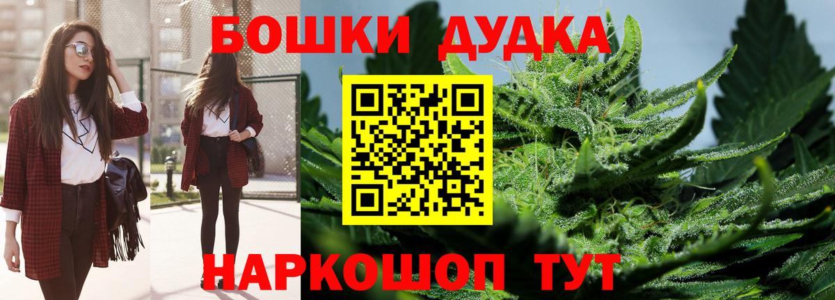 Шишки марихуана план  Каннабис семена  Вход с VPN  Марихуана VHQ  Соль-Илецк  Марихуана OG Kush 